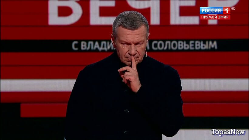 Вечер с Соловьёвым 17.02.26 смотреть онлайн