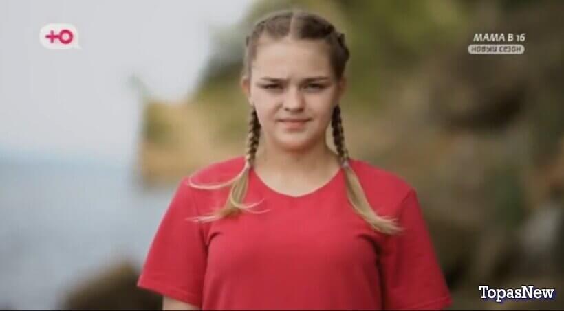 Беременна в 16 11 сезон 3 выпуск 5 ноября 2025
