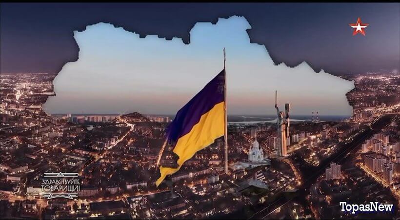 Здравствуйте товарищи 10.10.25 Звезда смотреть онлайн