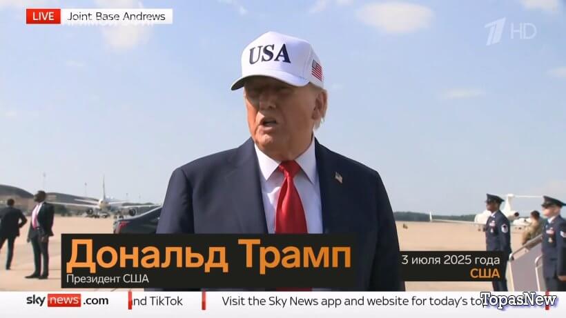 Большая игра 04.07.25