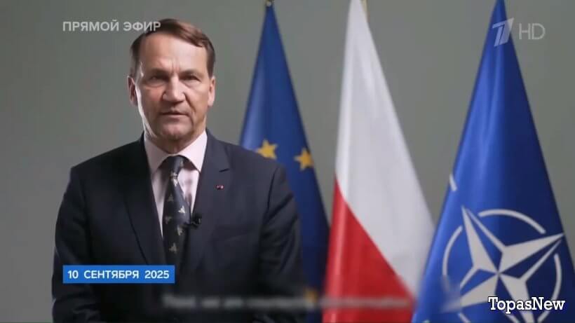 Время покажет 12.09.25 1 канал