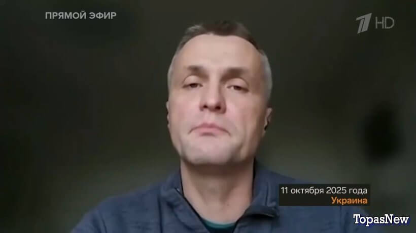 Большая игра 13.10.25 смотреть онлайн