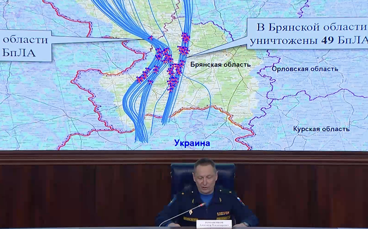 Брифинг Минобороны о попытке Украины атаковать резиденцию Путина. Видео