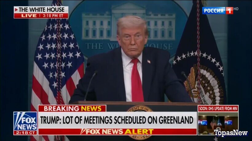 Вести 20.00 22.01.26 смотреть онлайн