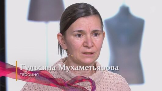 Модный приговор 09.12.2025 смотреть онлайн