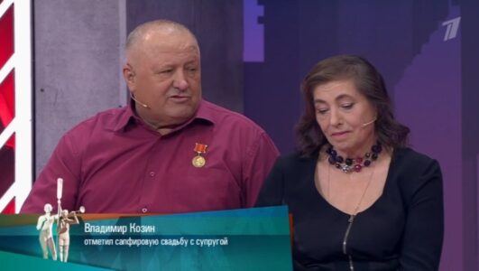 Мужское Женское 08.07.2025 смотреть онлайн