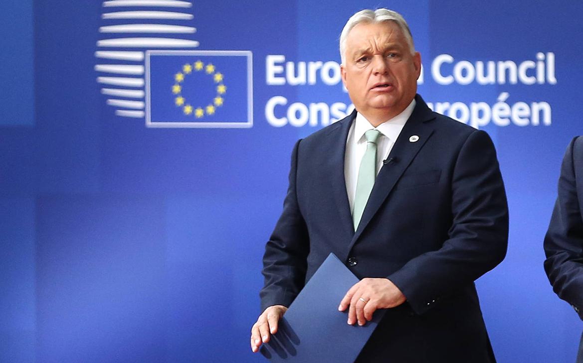 Орбан отказался присоединиться к заявлению лидеров Евросоюза по Украине