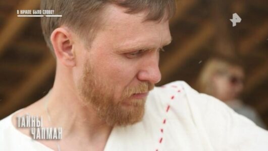 Тайны Чапман 02.10.2025