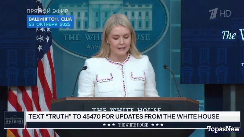 Время покажет 28.10.25 1 канал смотреть онлайн