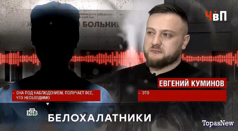 Человек в праве с Андреем Куницыным