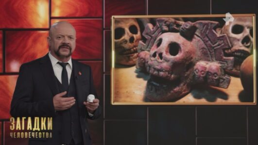 Загадки человечества с Олегом Шишкиным 11.12.2025 смотреть онлайн