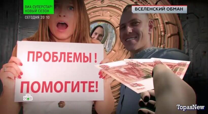 ЧП Расследование 13 сентября 2025