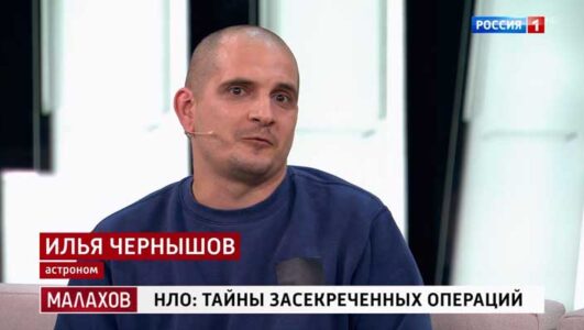 Малахов 16.10.2025