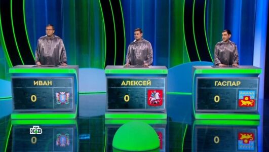 Своя игра 18.01.2026