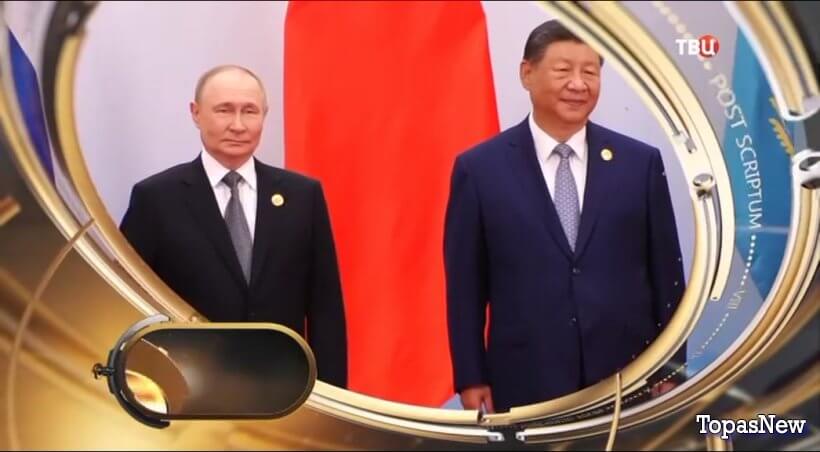 Постскриптум 6 сентября 2025 ТВЦ