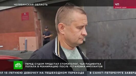 ЧП Чрезвычайное происшествие 28.11.2025 смотреть онлайн