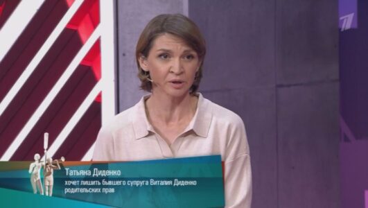 Мужское Женское 19.11.2025