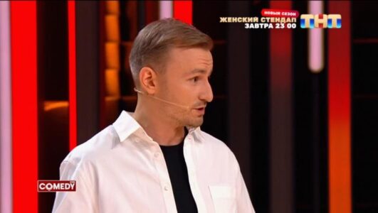Comedy club 21 сезон 17 выпуск 24.10.2025 смотреть онлайн