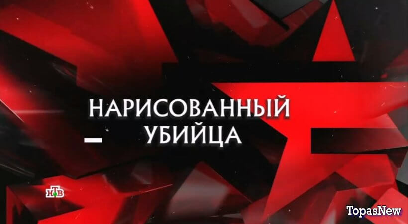 Следствие вели от 26.10.25 смотреть онлайн