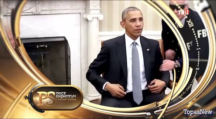 Постскриптум 14 февраля 2026 ТВЦ