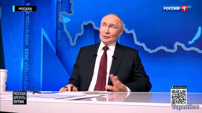 Москва Кремль Пýтин 21 декабря 2025 смотреть онлайн