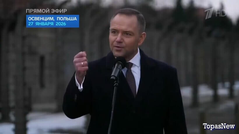 Время покажет 28.01.2026 1 канал смотреть онлайн