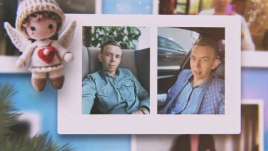 Давай поженимся 18.12.2025 смотреть онлайн