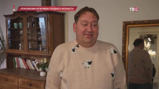 Хватит слухов 12.11.2025 смотреть онлайн