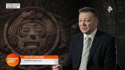 Главные тайны мира 12.12.2025 смотреть онлайн