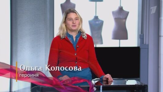 Модный приговор 25.11.2025