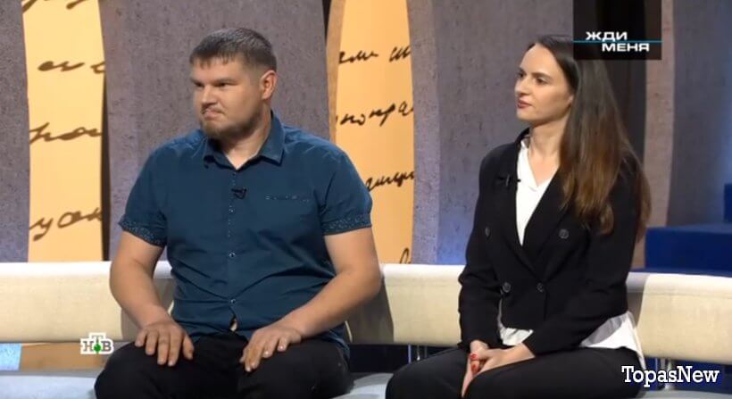 Жди меня 19.09.25