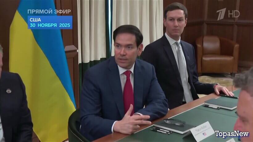 Время покажет 04.12.25 1 канал смотреть онлайн