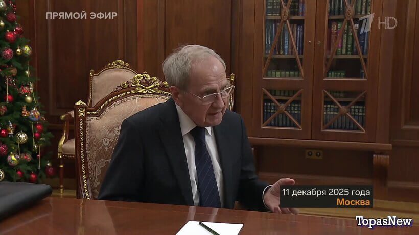 Большая игра 12.12.25 смотреть онлайн