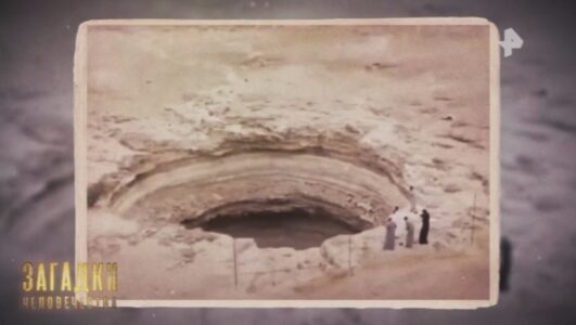 Загадки человечества с Олегом Шишкиным 11.11.2025 смотреть онлайн