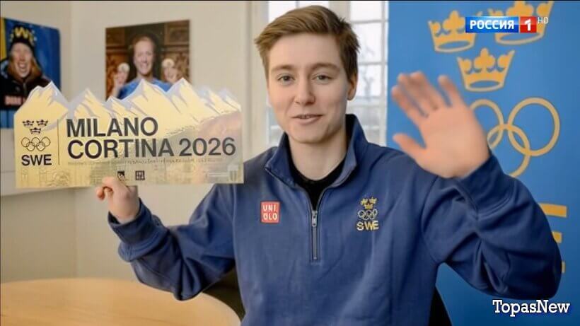 Вести 20.00 10.02.26 смотреть онлайн