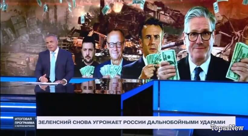 Итоговая программа 02.11.25 РЕН ТВ смотреть онлайн