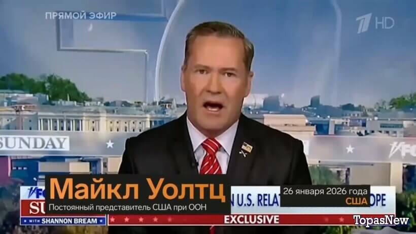 Большая игра 29.01.26 смотреть онлайн