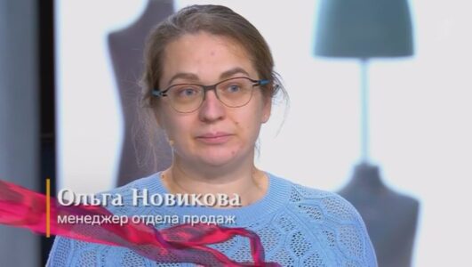 Модный приговор 12.12.2025 смотреть онлайн