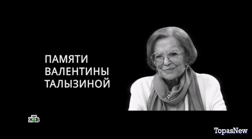 Секрет на миллион 29.06.2025 смотреть онлайн