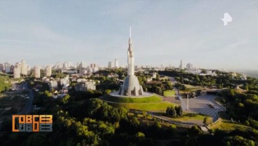 Совбез 28.06.2025 смотреть онлайн