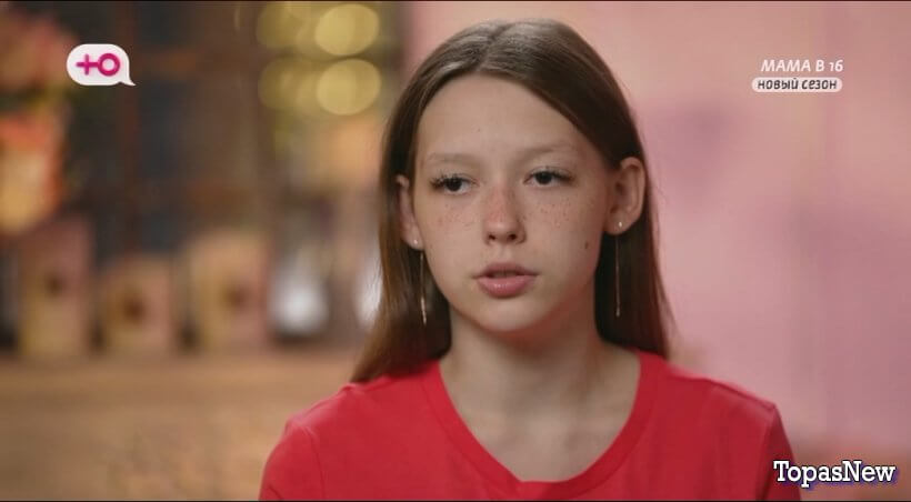 Беременна в 16 11 сезон 1 выпуск 22 октября 2025 смотреть онлайн