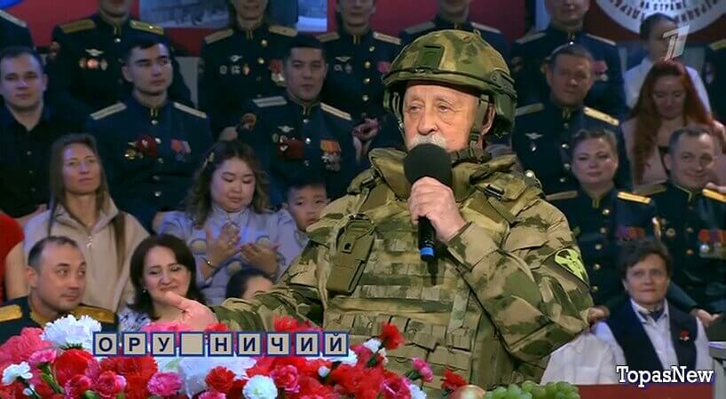 Поле чудес от 27 марта 2026 смотреть онлайн