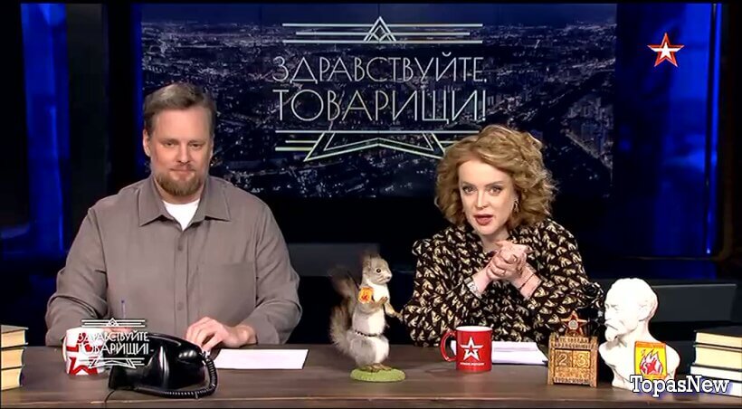 Здравствуйте товарищи 30.01.26 Звезда смотреть онлайн