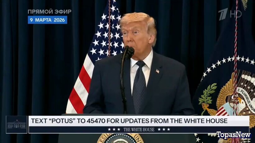 Время покажет 10.03.2026