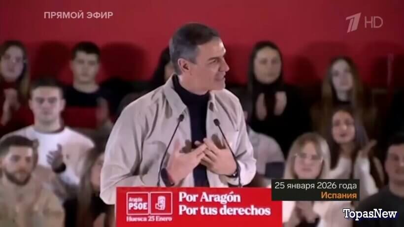 Большая игра 26.01.26 смотреть онлайн