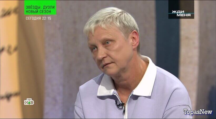 Жди меня 21.11.25 смотреть онлайн