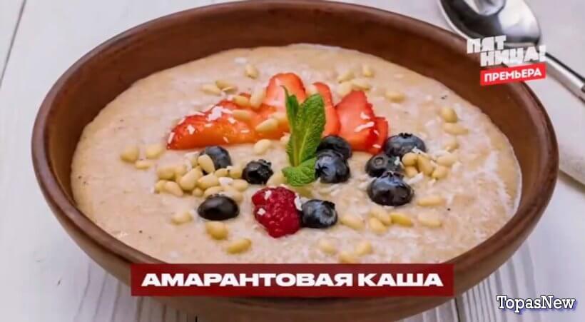 Черный список на кухне 23 серия 24.09.25
