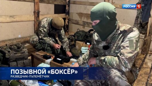 Наши военкоры 14.09.2025 смотреть онлайн