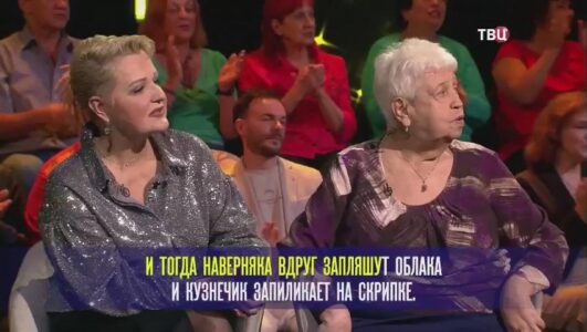 Хорошие песни Владимира Шаинского 12.12.2025 смотреть онлайн