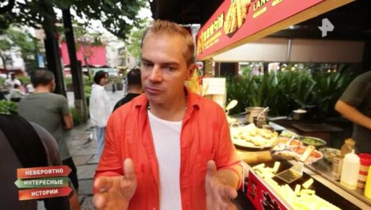 Невероятно интересные истории 21.10.2025 смотреть онлайн